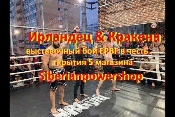Кракен онион ссылки
