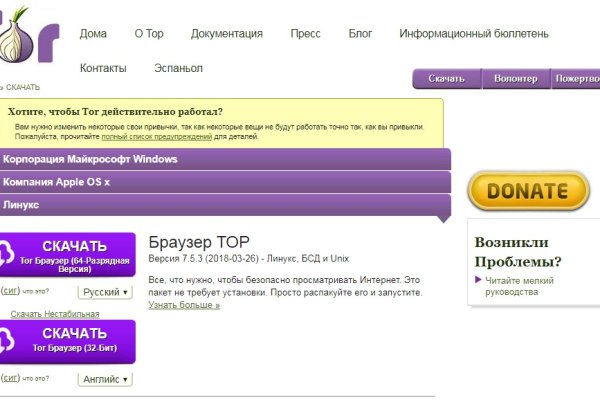 Сайт кракен магазин kraken2 tor2 xyz