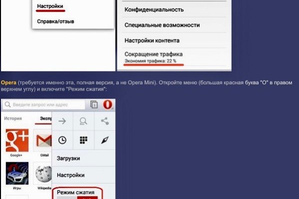 Кракен сайт что будет если зайти