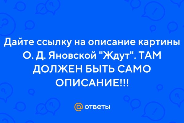 Ссылки сайтов даркнета