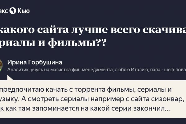 Кракен сайт тор ссылка