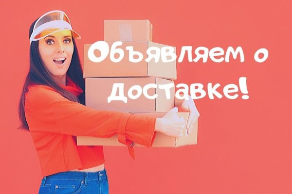 Наркосайт кракен