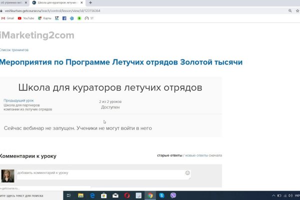 Кракен сайт 1kraken me официальный