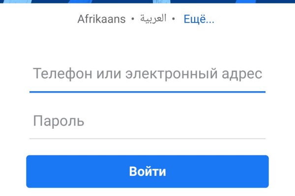 Где купить наркотиков