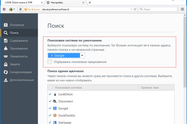 Нарко маркетплейсы