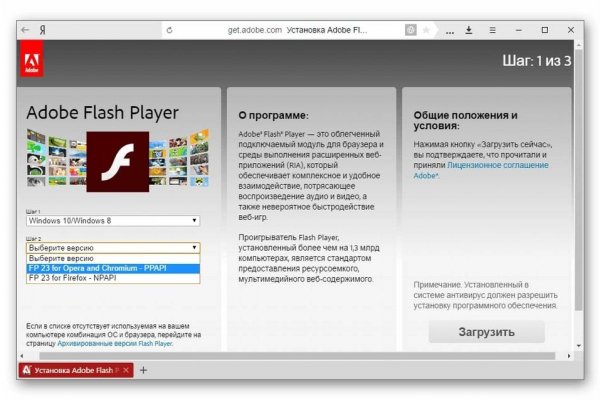 Где взять ссылку на кракен