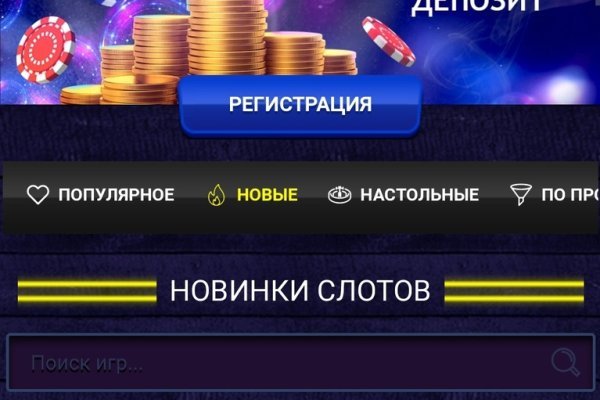 Кракен сайт наркотиков
