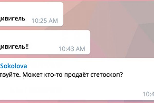 Как зайти на гидру через тор браузер